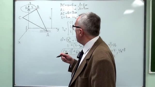 3D кинематика смотреть онлайн