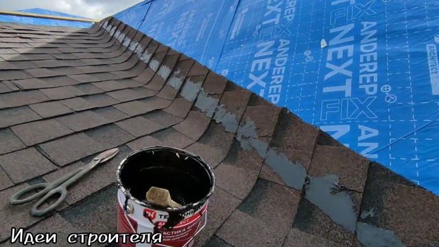 монтаж Ендовы для мягкой кровли без подкладочного ковра смотреть онлайн