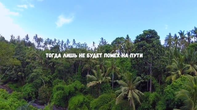 | Поэзия | Живописный водопад Tegenungan на острове Бали | смотреть онлайн
