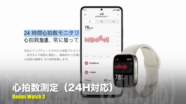 【朗報】Redmi Watch 3 正式発表！高品質ディスプレイとスタイリッシュなデザイン［スペック解説］ смотреть онлайн