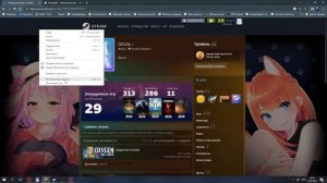 Idle Master Extended 2023 - Решение проблемы с авторизацией.