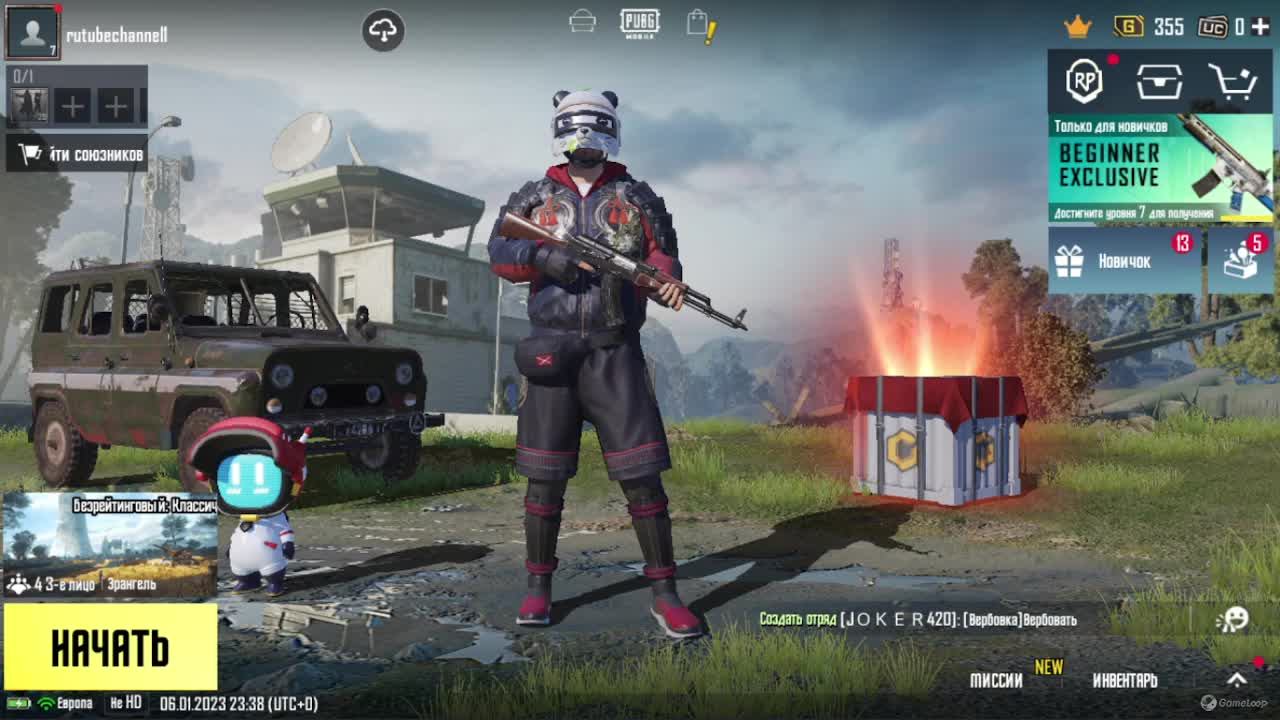 PUBG Mobile с нуля. смотреть онлайн