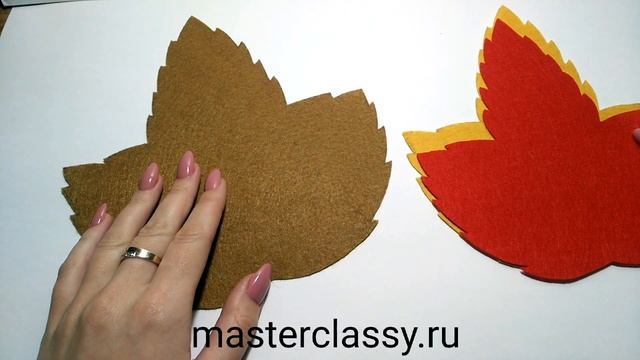 Осенний лист из фетра. Как сшить прихватку из фетра? Прихватка из фетра «Кленовый лист»: видео урок смотреть онлайн