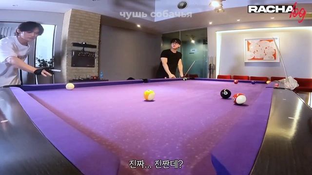 чанбин и минхо топ дуо в бильярде