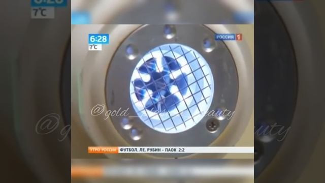 Холодная плазма смотреть онлайн