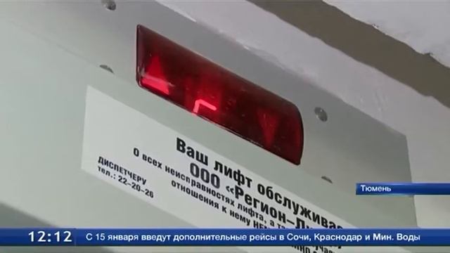 Нагадай мне счастье! смотреть онлайн