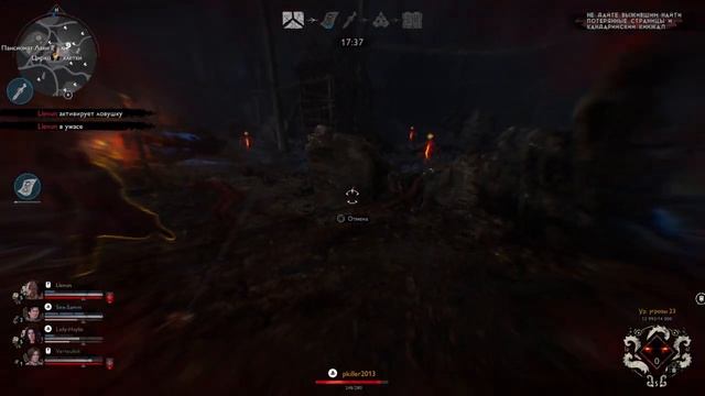 Evil Dead: The Game_Baal prestige 5,new test bild смотреть онлайн