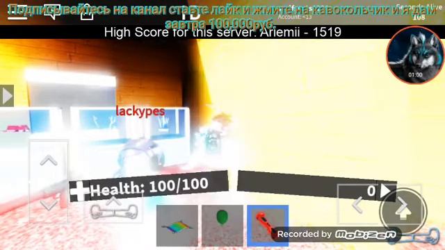 Обзор на гераскутер в игре смотреть онлайн