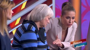 «Вы же бьетесь за каждую грязную бумажку!» - Юлия ...жское / Женское. Фрагмент выпуска от 26.11.2020