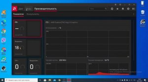 НАСТРОЙКА ВИДЕОКАРТЫ AMD RADEON НА НОУТБУКЕ. (+ настройка в windows)