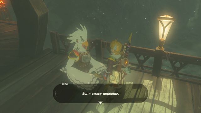 The Legend of Zelda: Breath of the Wild Святилище Ак-Вакот / Чудище Ва-Медо прохождение #18 смотреть онлайн