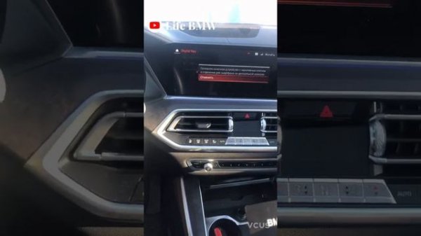 Активация Digital key BMW. Activation Digital key.