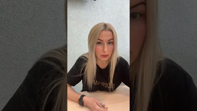 06.09.2022 Обзор новинок ELDERMAFILL