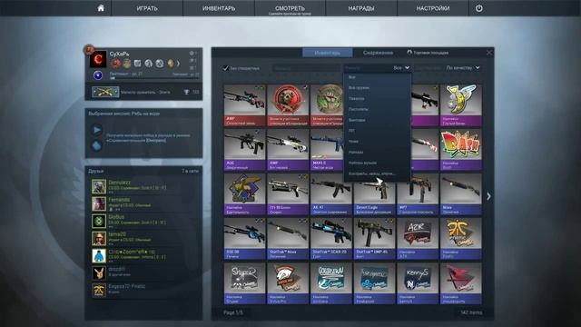 OPEN CASE #3 ПОДАРОК ОТ GABENA смотреть онлайн