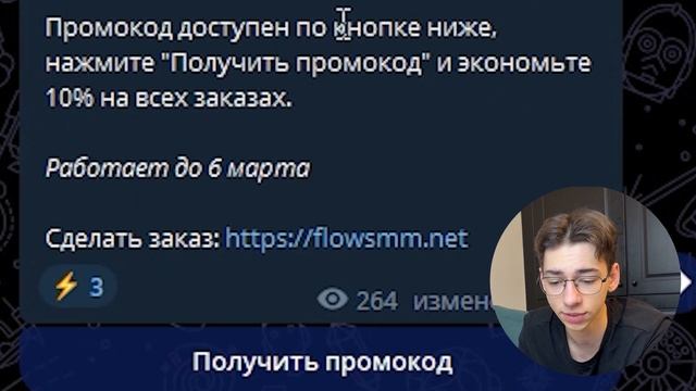 Как РАСКРУТИТЬ Канал на Ютубе БЕСПЛАТНО и БЫСТРО / Раскрутка YouTube С НУЛЯ и БЕЗ ВЛОЖЕНИЙ смотреть онлайн