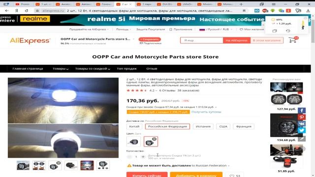 Топ-10 ТОВАРОВ С AliExpress ДЛЯ МОПЕДА АЛЬФА/МОТОЦИКЛА| НИШТЯКИ НА МОПЕД АЛЬФА#5 смотреть онлайн