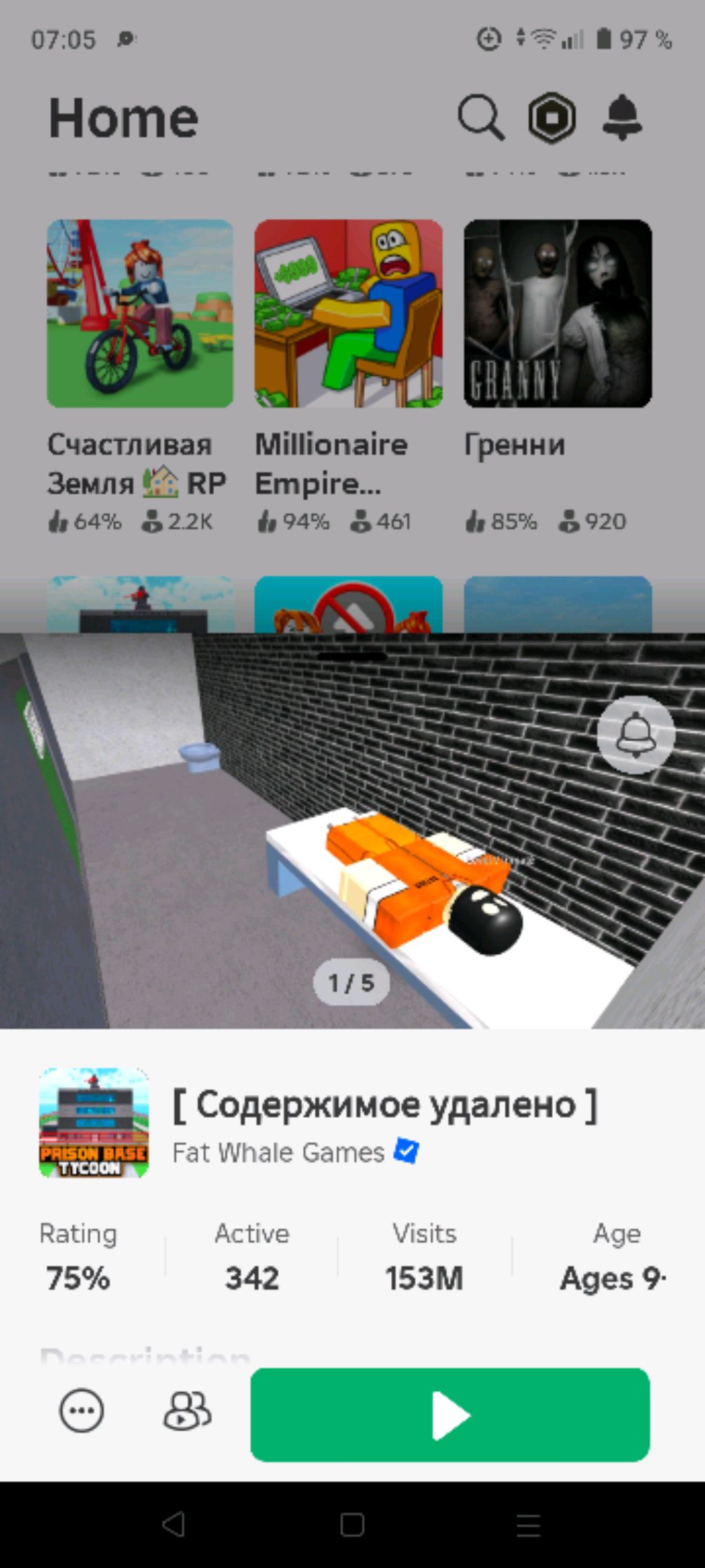 ооооо смотреть онлайн