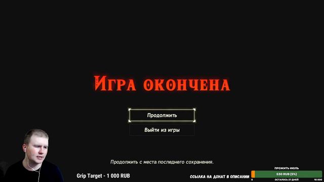 СТРИМ Nintendo Switch Прохождение The Legend of Zelda: Breath of the Wild #5 смотреть онлайн