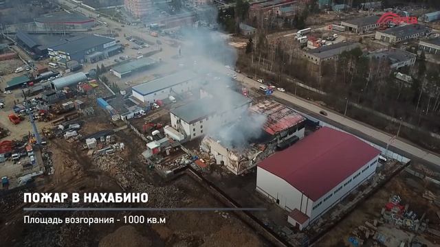 КРТВ. Пожар в Нахабино смотреть онлайн