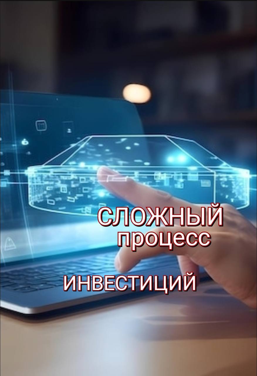 Сложный процент и инвестиции. смотреть онлайн