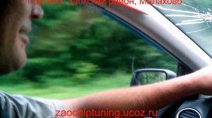 ЧИП ТЮНИНГ FORD FOCUS II, перевод под Евро 2