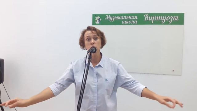 Развитие голоса, "Карамболина Карамболетта" Любовь Бондаренко фрагмент урока 11.08.20 смотреть онлайн