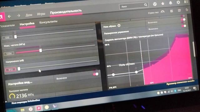 47.53Mh Rx6700xt ; Asus Rog Strix вместе с  Sapphire Nitro+ 6700xt в майнинге.