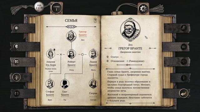 ПРОХОЖДЕНИЕ И ОБЗОР The Life and Suffering of Sir Brante #1 ➤ ЕСТЬ ЛИ ВЫБОР В ЖИЗНИ?! смотреть онлайн