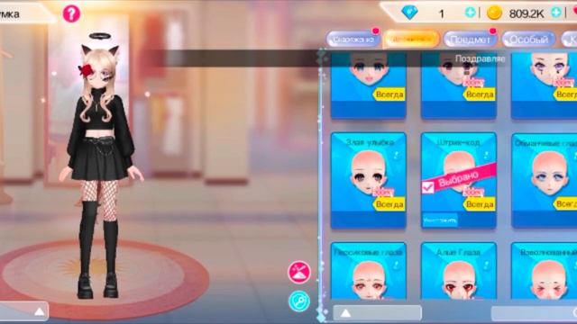 Sweet Dance RU | Обзор на наряд персонажа