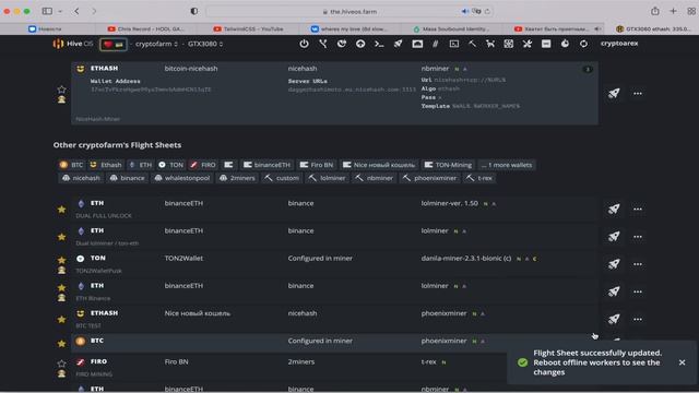 Майнинг ETH+KASPA на HIVE OS