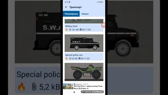 Как скачать моды на мелон плейграунд? Не кликбейт! смотреть онлайн
