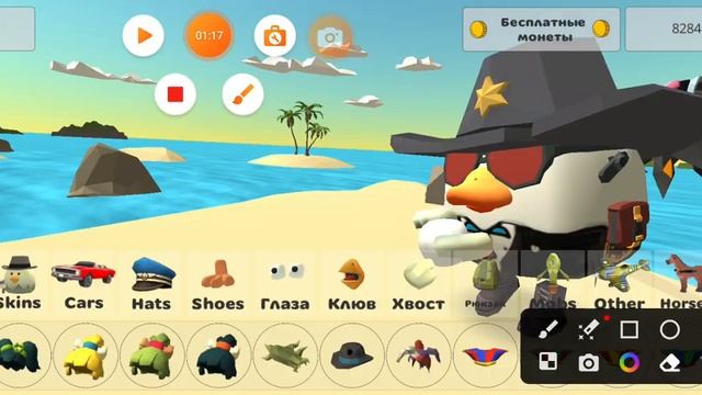 получил монстра! смотреть онлайн