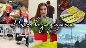 ШАМПУНЬ ОТ ПЕРХОТИ/ ХЕЙТЕРЫ/ ЗАКУПКА ПРОДУКТОВ/ МАСКА ДЛЯ ВОЛОС/ ЧТО ЗА ВОДИТЕЛИ