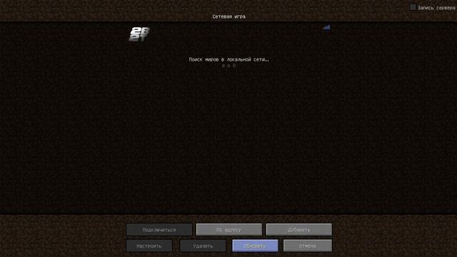 Как зайти на 2b2t без очереди? ответ ТУТ!!