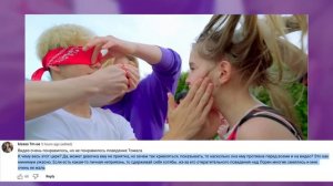 Почему захейтили Томаса из Леди Дианы?