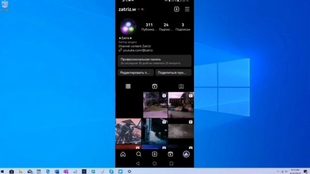 Как в Инстаграме скрыть онлайн в 2023 году смотреть онлайн