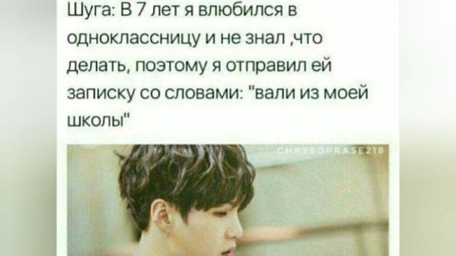 Мемы про BTS? смотреть онлайн