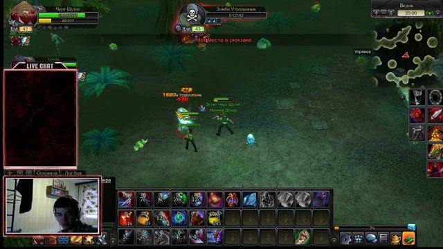 Роялочка Проект чистый лист потихоньку качаем сина (Логрус) смотреть онлайн