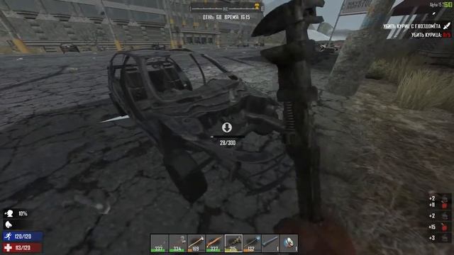 7 Days To Die движки и аккумуляторы .как проще жить)) смотреть онлайн