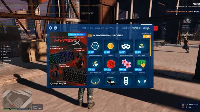 GTA 5 RP Online Выполняю достижение Заслуженный строитель