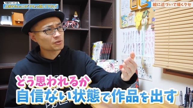 【注意】上達するには、この『クセ』を直して下さい！ смотреть онлайн