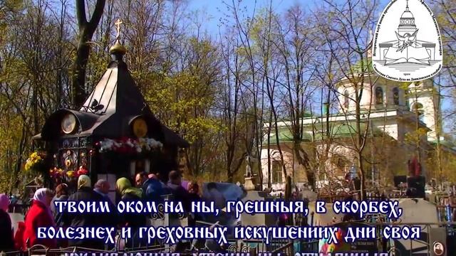 Обретение честных останков блаженной старицы Матроны Московской смотреть онлайн