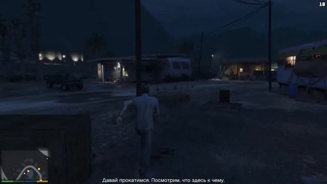 🚘Grand Theft Auto V. Сюжет #2🚔 смотреть онлайн