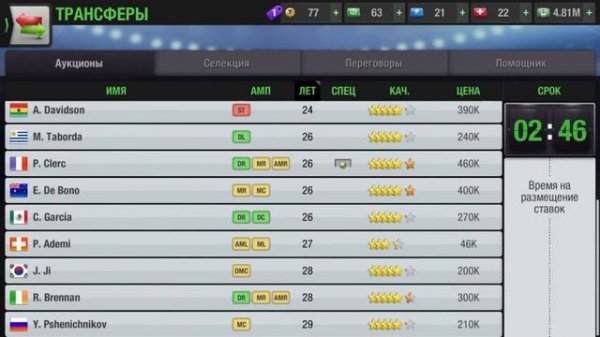 TOP ELEVEN. Как играть? Создание команды с нуля #1