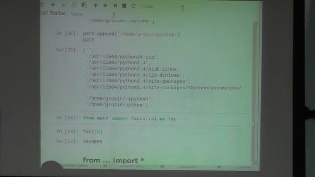 Python в научных вычислениях. Андрей Грозин. Лекция 4 смотреть онлайн