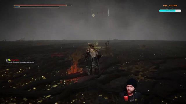 Elden Ring первое прохождение маг астролог, финал, нг+1 посмотрел фаер мага, сделал танка #12 смотреть онлайн