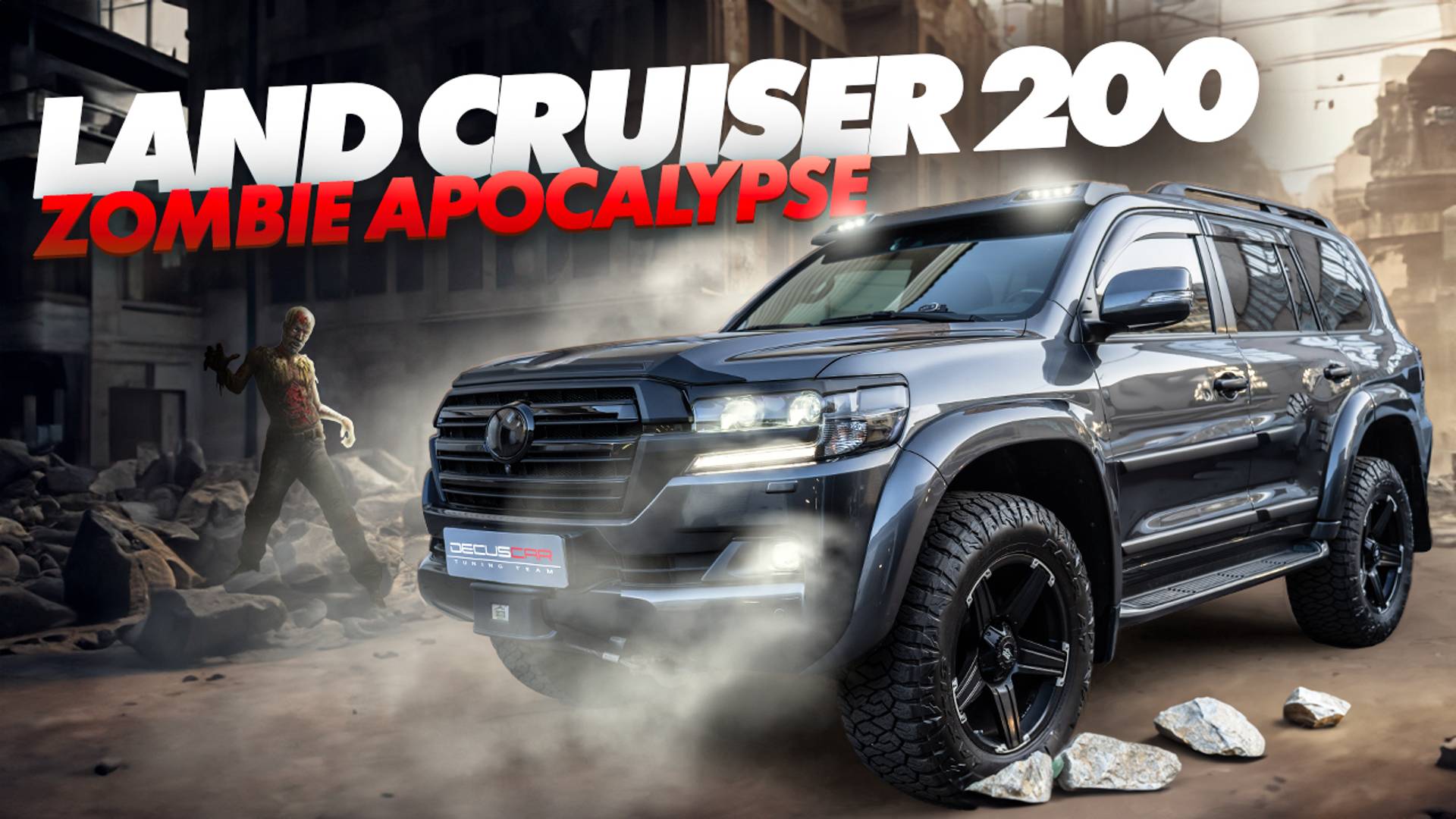 Настоящий внедорожник из Toyota Land Cruiser 200 смотреть онлайн
