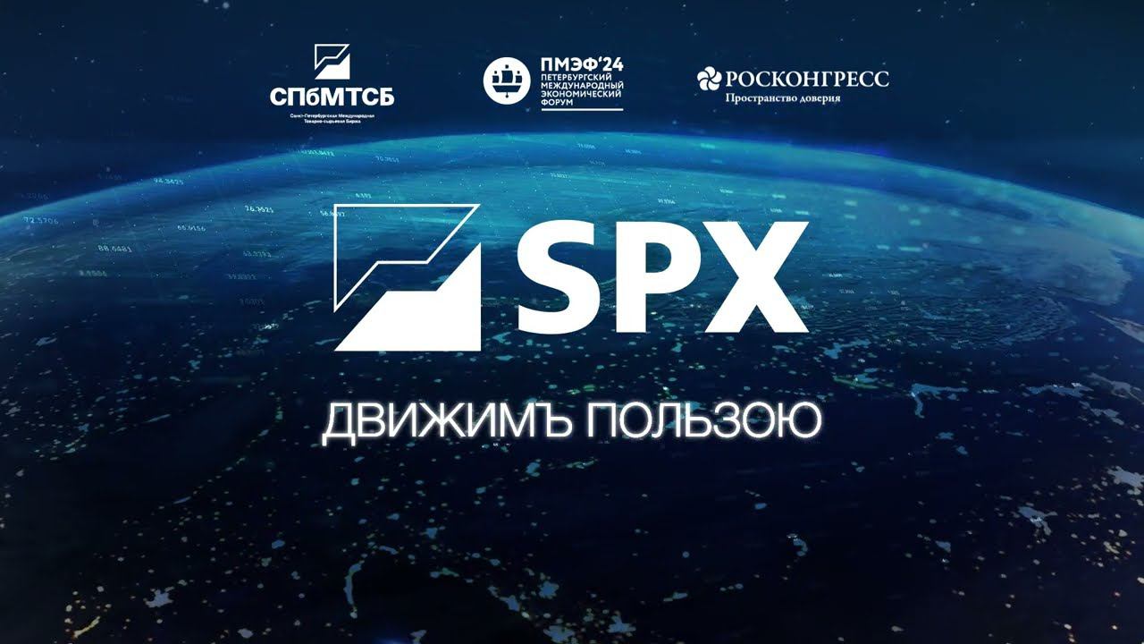 Международная биржевая система индикаторов товарных рынков смотреть онлайн