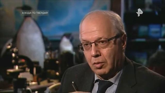 А вода-то твёрдая - Самые шокирующие гипотезы - 13.10.2017 смотреть онлайн