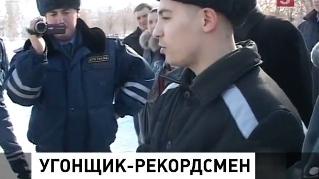 Автоугонщик рекордсмен . 55 угонов с помощью КодГраббера смотреть онлайн